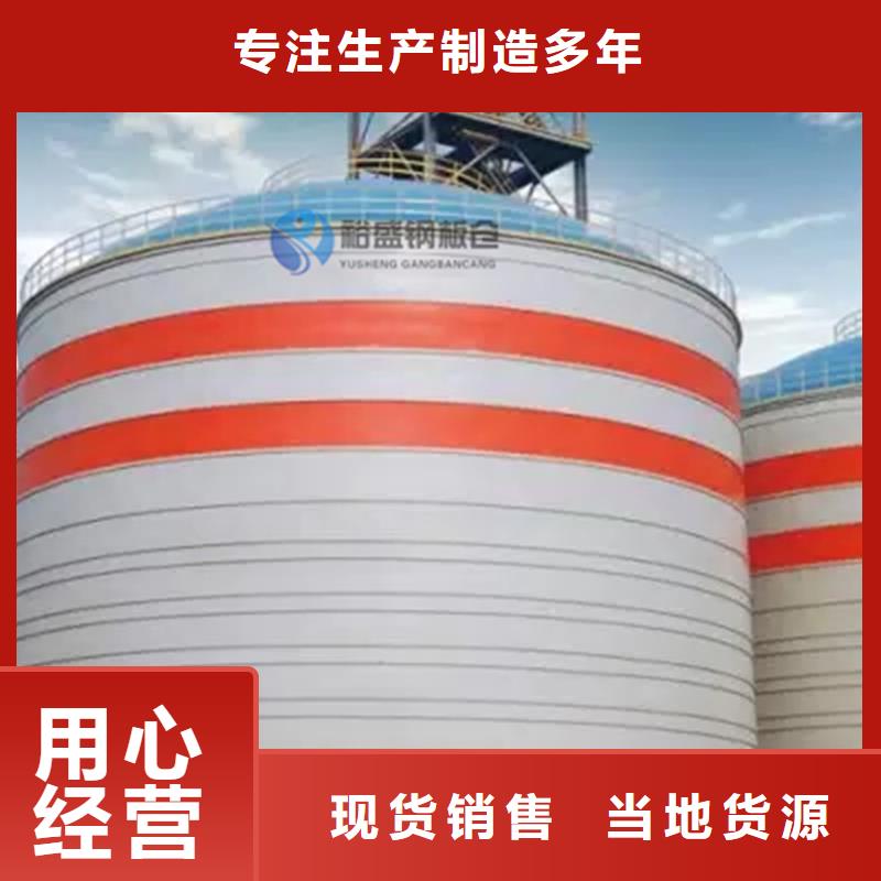 螺旋卷板仓规格材质