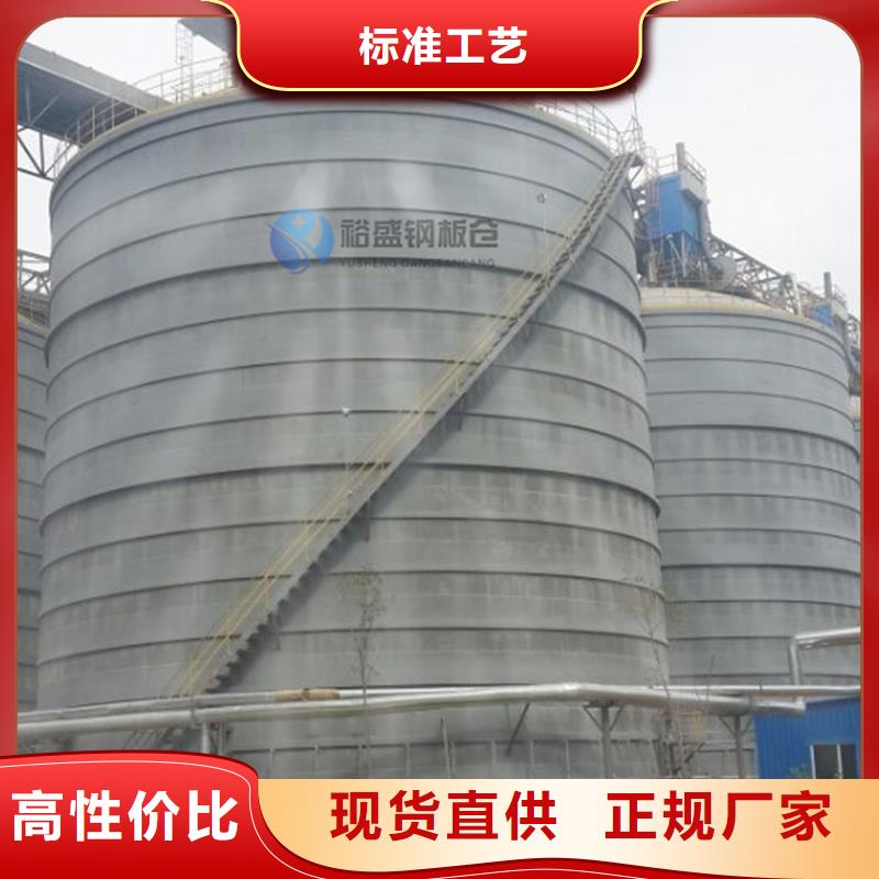 利浦鋼板庫認準裕盛鋼板倉有限公司