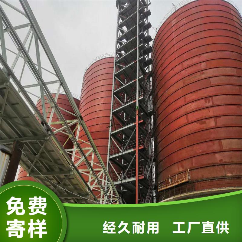 鋼板倉按裝