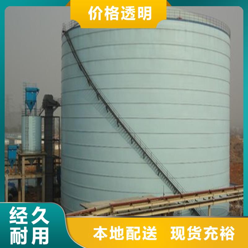 骨料庫規格材質