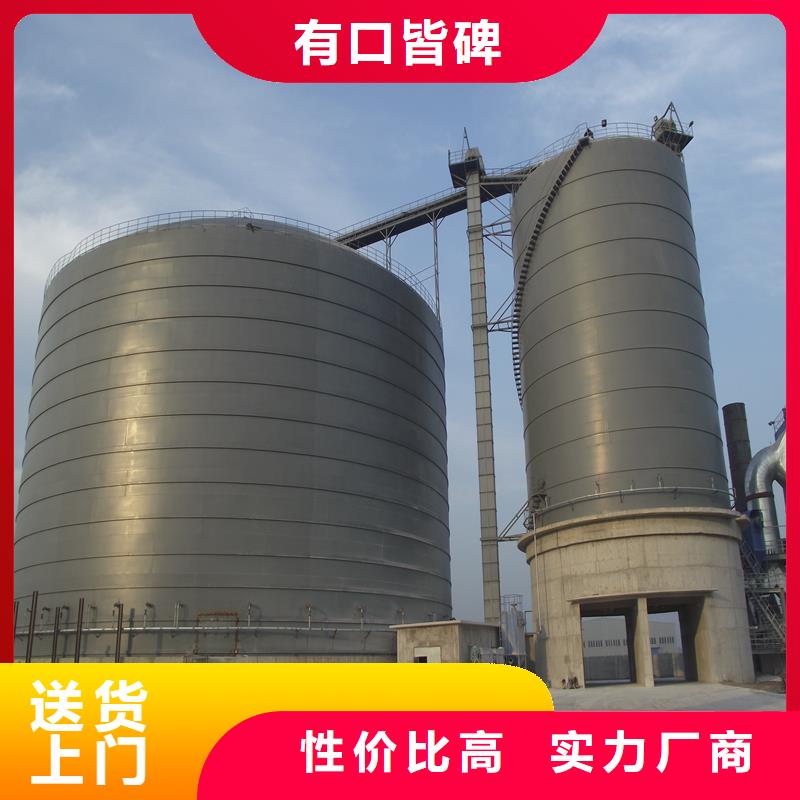 定制
骨料钢板库_厂家/供应