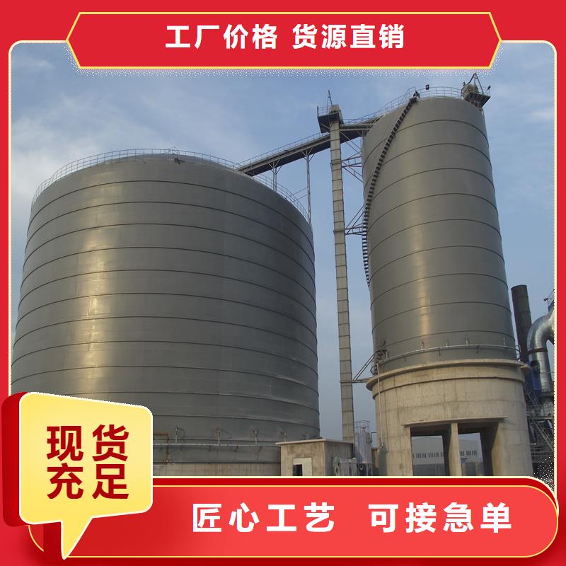 粉煤灰钢板库高品质