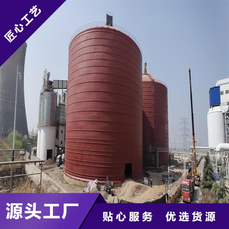 质优价廉的粉煤灰钢板库基地