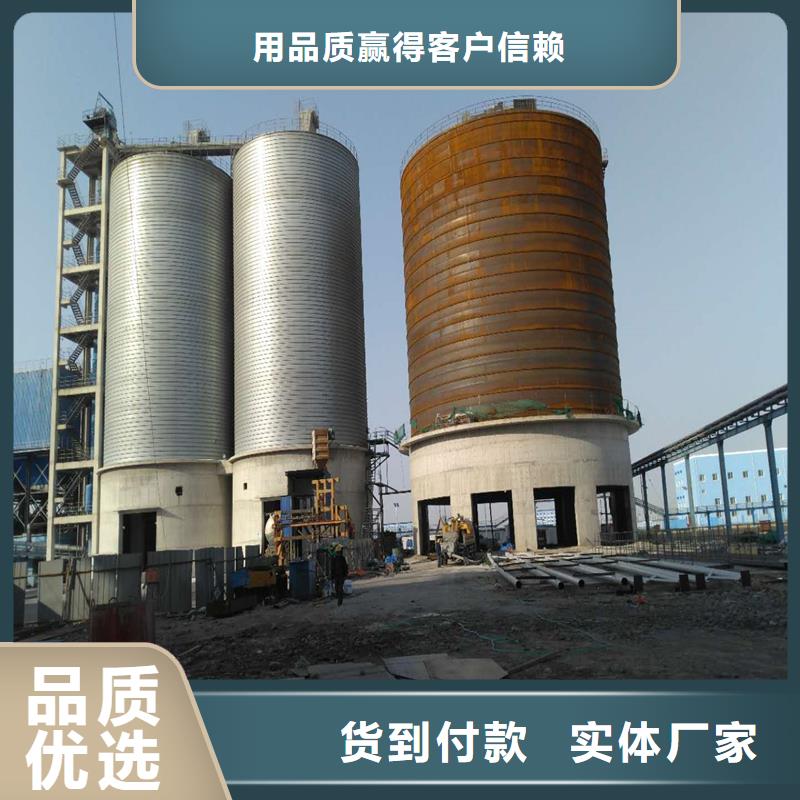 鋼板庫粉煤灰鋼板倉N年專注