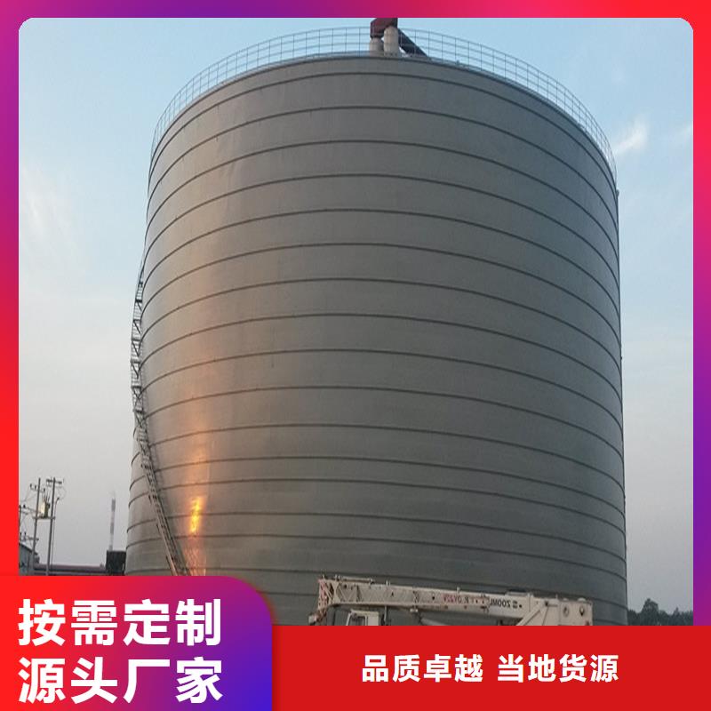 水泥倉設計