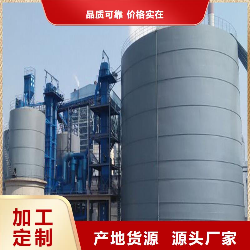 钢板库价格行情