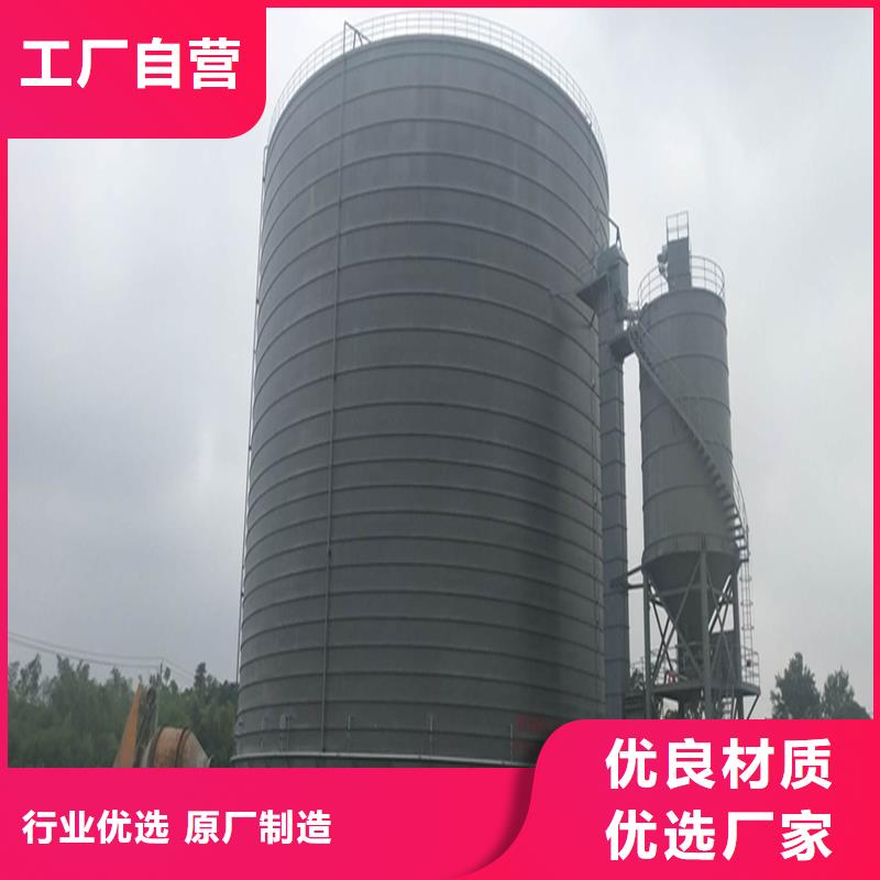 熟料钢板库定做
