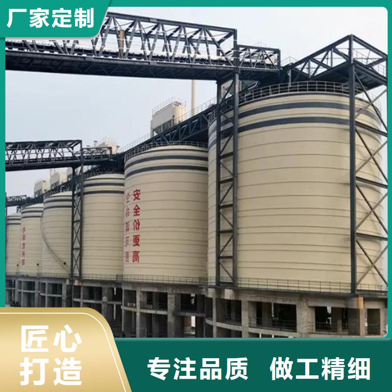 粉煤灰钢板库质优价廉