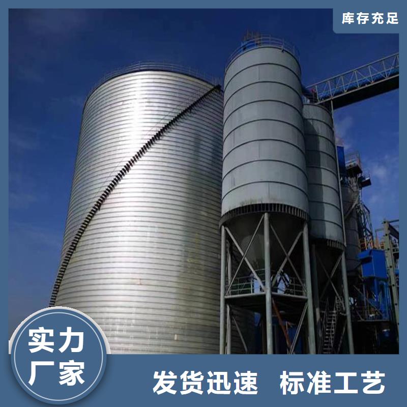 豆类钢板仓视频-豆类钢板仓-江西省南昌市东湖|新建|吉安|新余|宜春|赣州本地品牌