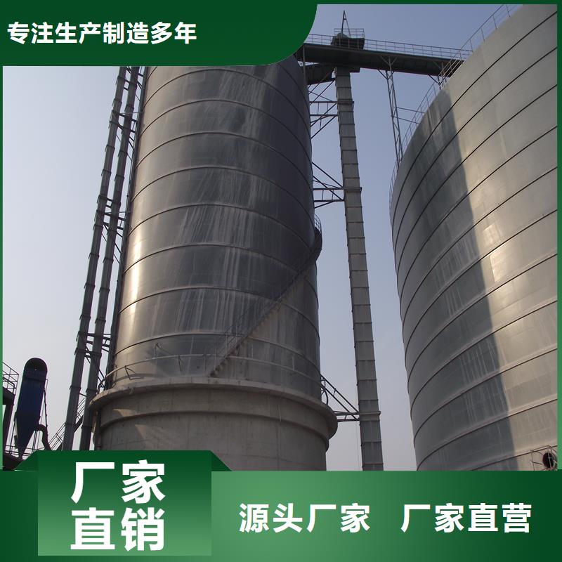 定制粉煤灰钢板库_诚信厂家