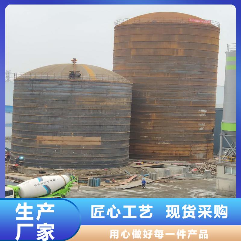 粉煤灰倉制作