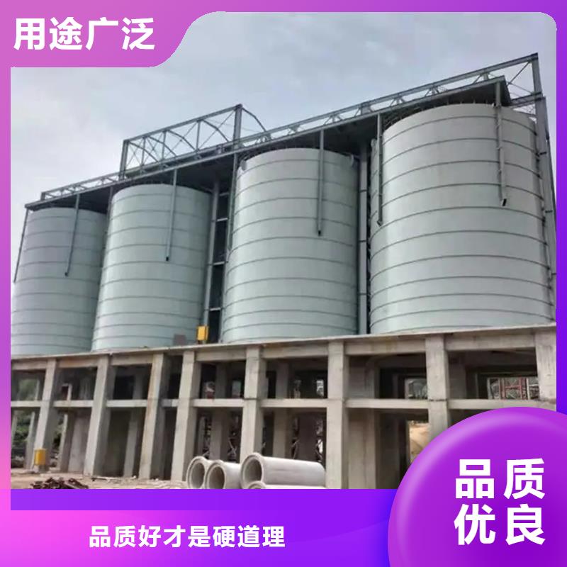 粉煤灰鋼板庫總部