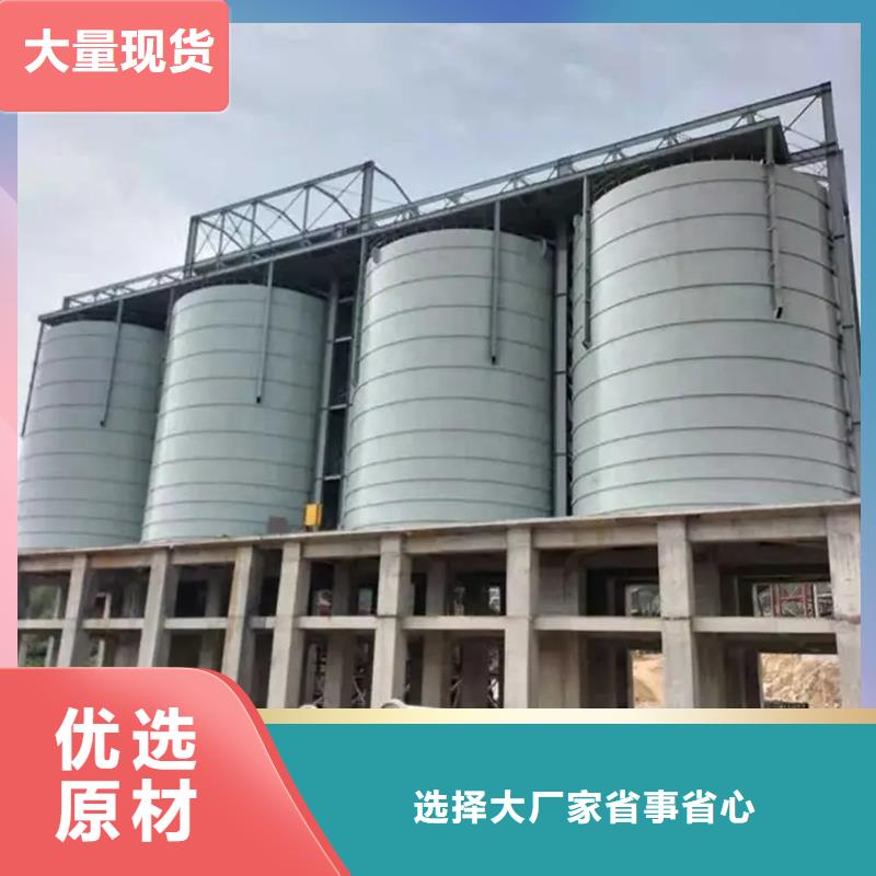 水泥倉設計