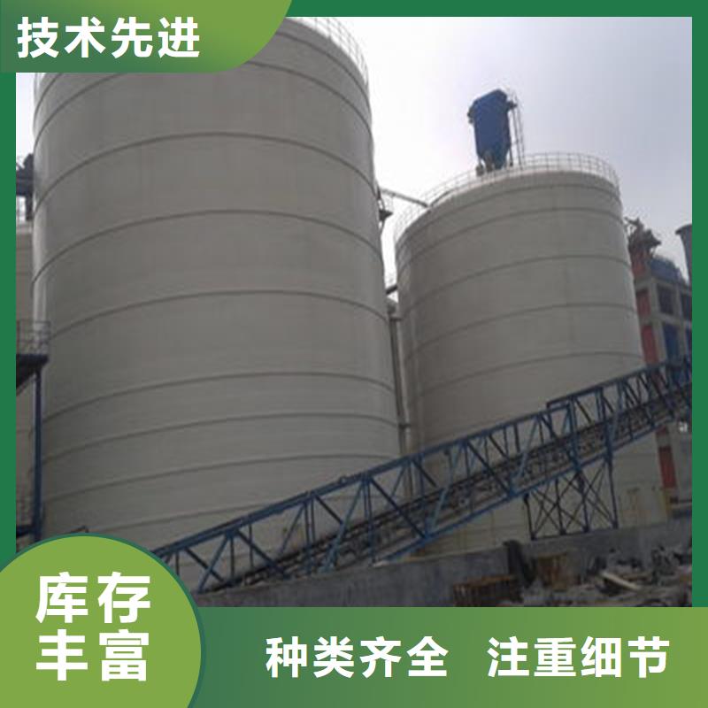 粉煤钢板库厂家直销-诚信经营