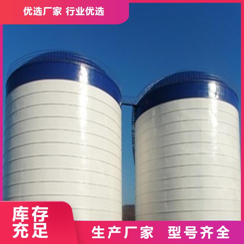 粉煤钢板库现货批发