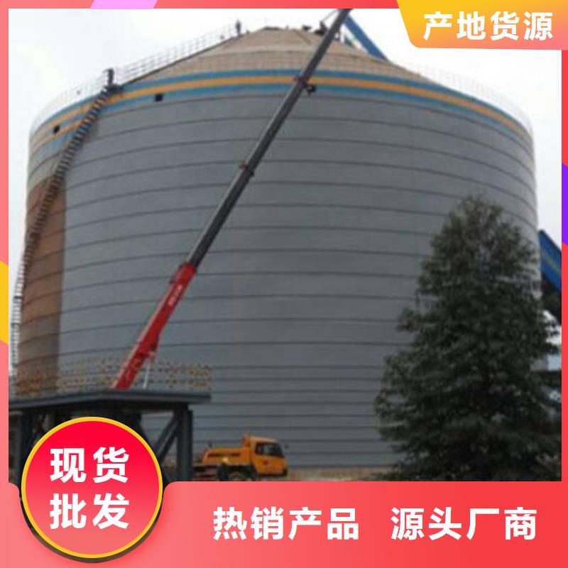 粉煤灰钢板库优选货源