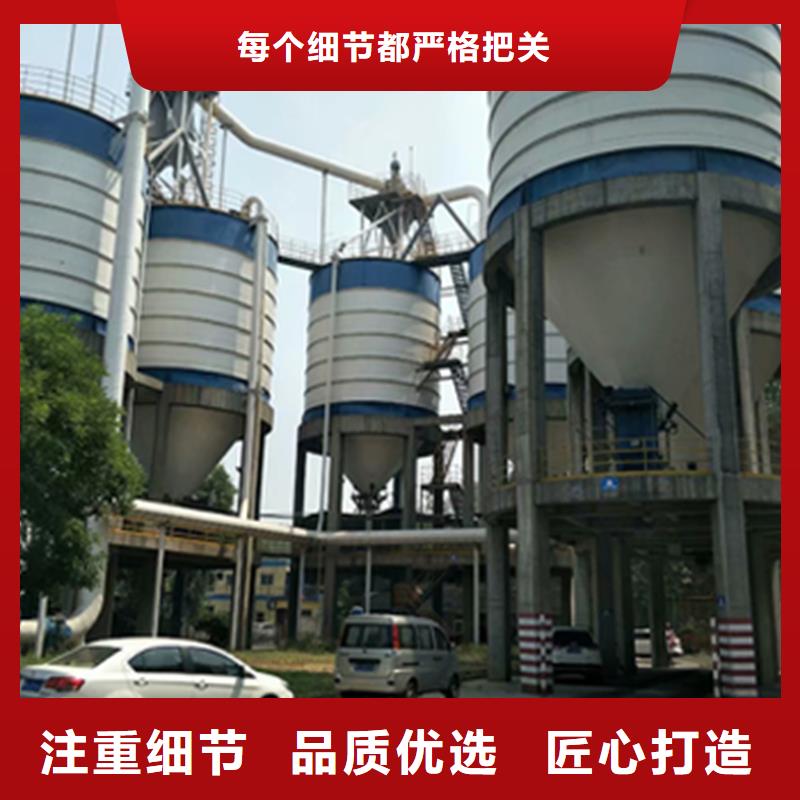 
矿粉库支持定制-这里有您想要的