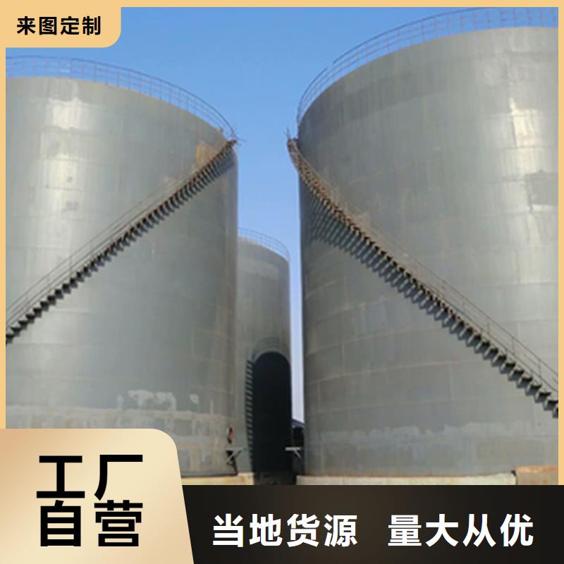 供应
骨料钢板库的批发商