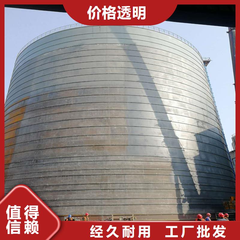 生产销售大型钢板库厂家