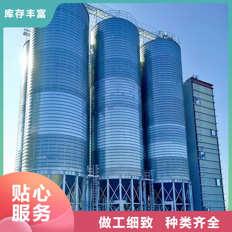 大型钢板库设计