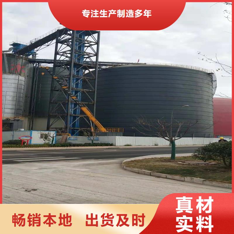 大豆粮仓视频-王益|印台|咸阳|宝鸡|商洛|榆林|汉中|延安|西安裕盛大豆粮仓_ 裕盛钢板仓(铜川市分公司)
