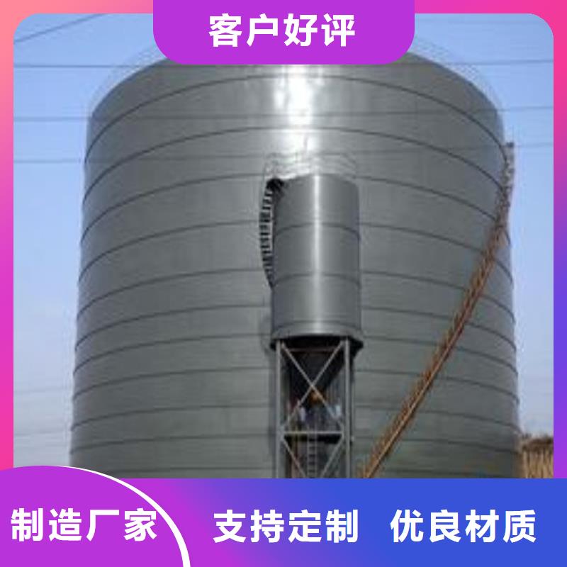 卖水泥钢板库的基地