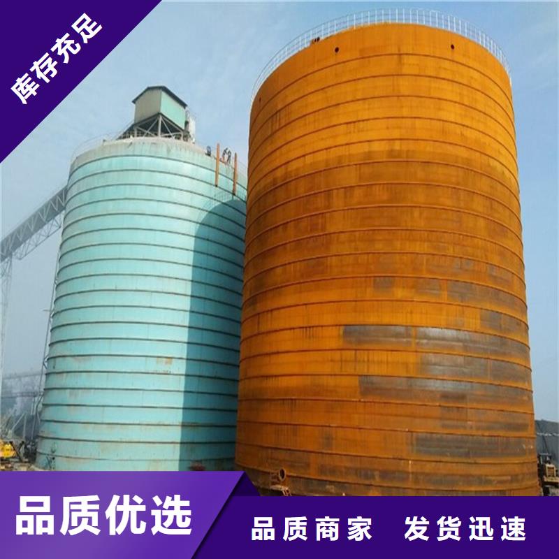 散装库支持定制-这里有您想要的