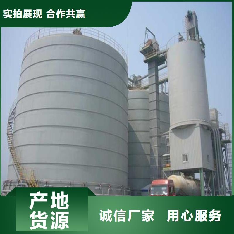 
粉煤灰鋼板庫品質可靠