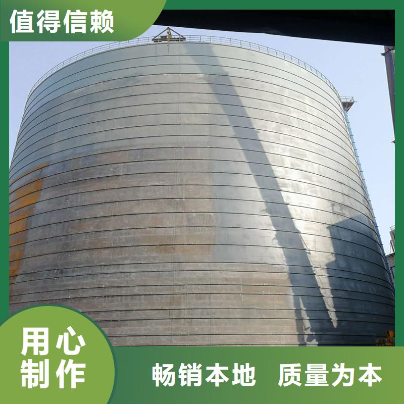 供应焊接钢板库