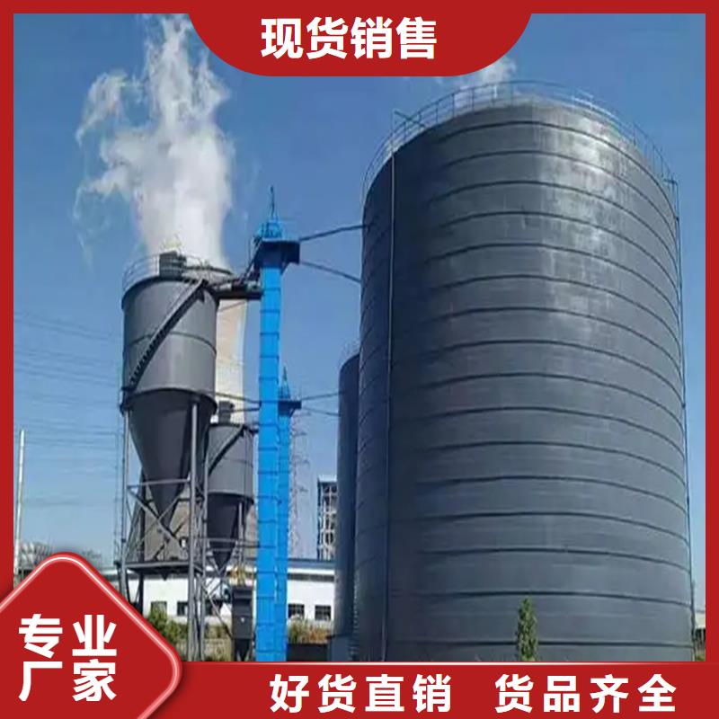 现货供应粉煤灰钢板库_品牌厂家