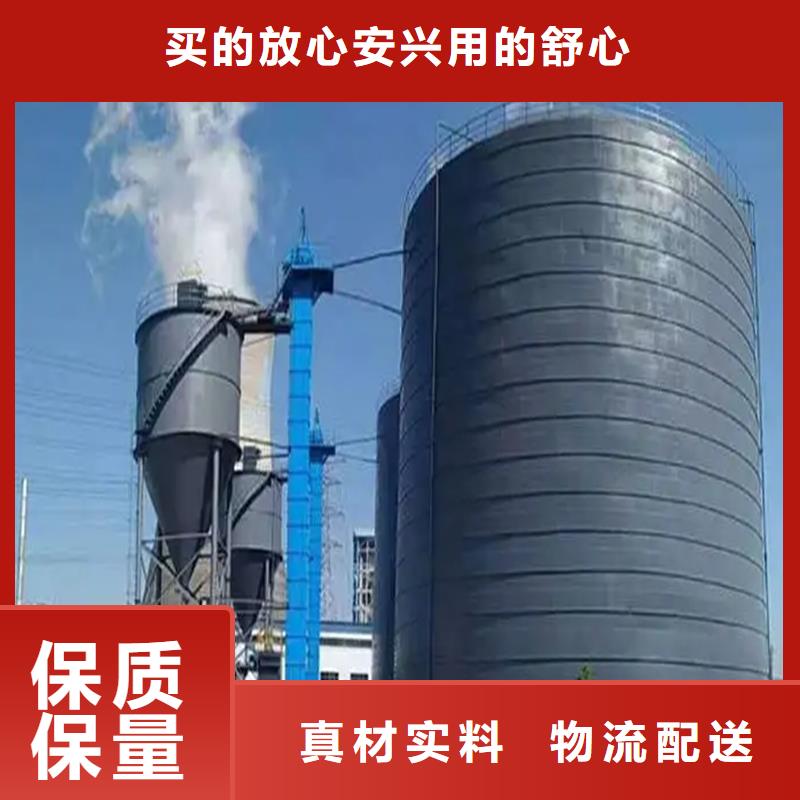 供应焊接钢板库