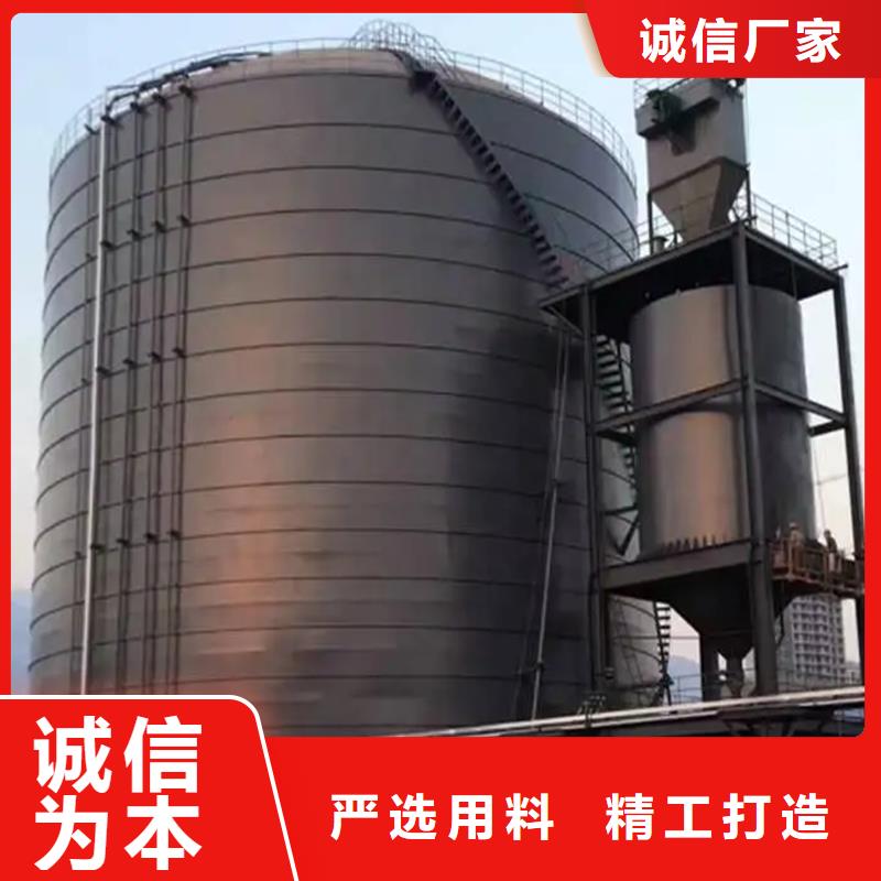 筒仓钢板库基地