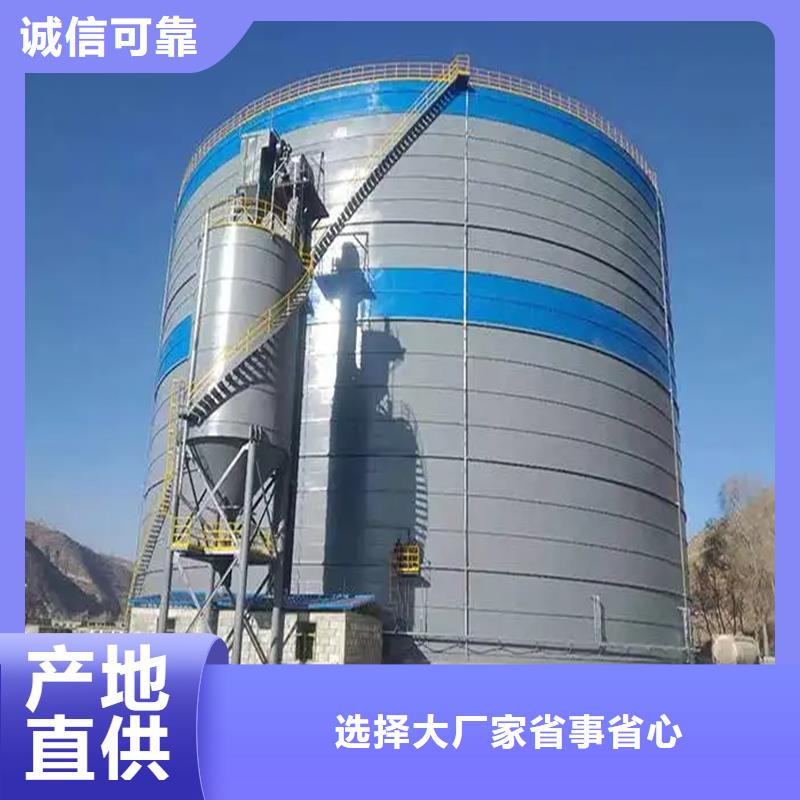 粉煤钢板库行业资讯