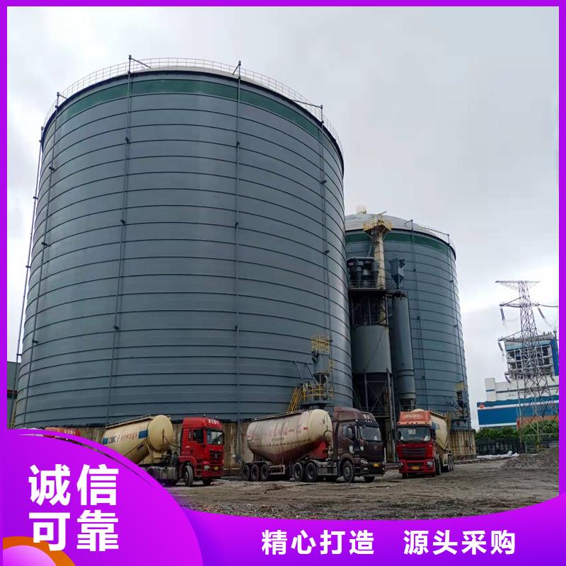 矿粉钢板库新品