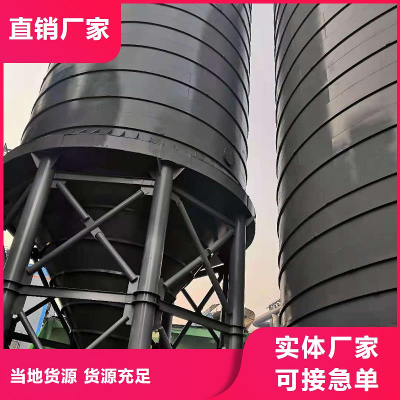 礦粉倉設計制作