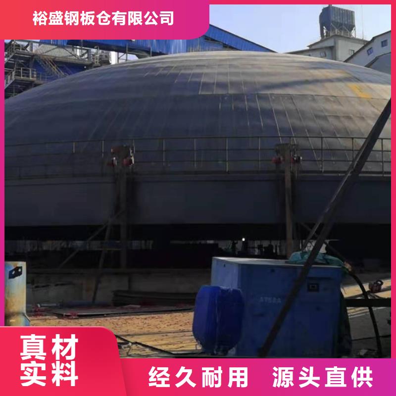 鋼板庫聊城廠家