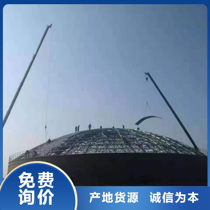 蘭炭庫設(shè)計