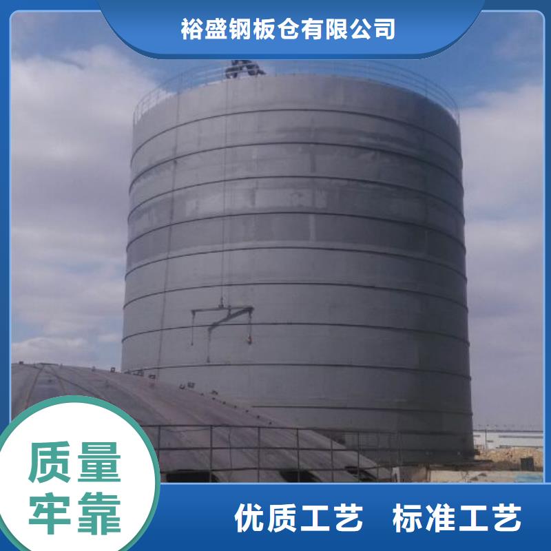 礦粉庫設計制作