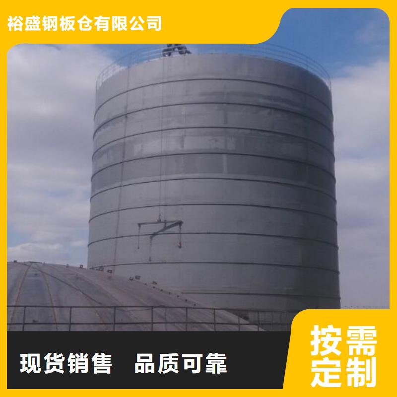 鋼板庫報價
