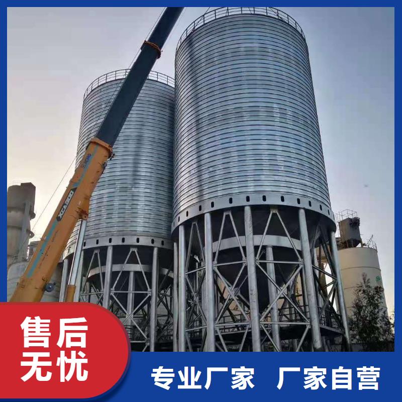 熟料庫制作