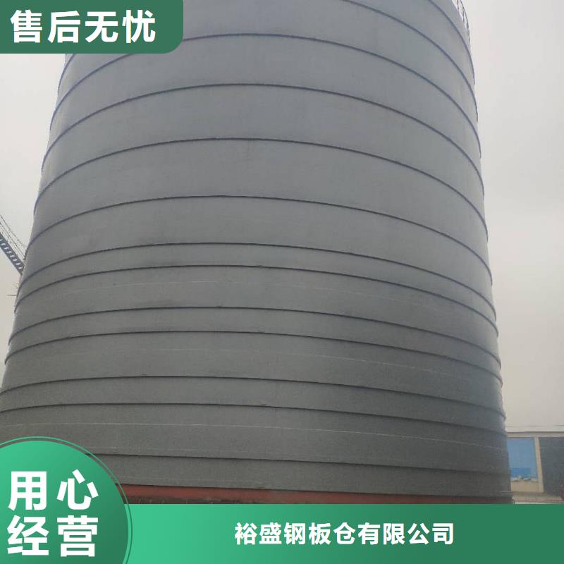 鋼板倉設計