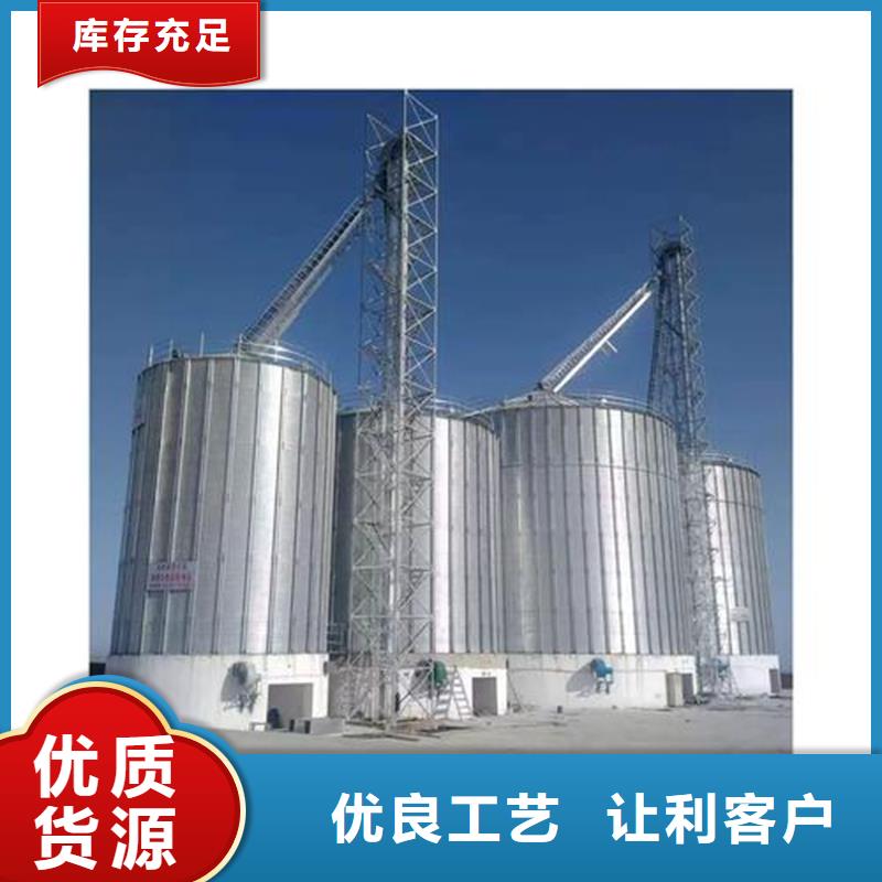 【裝配式糧食鋼板倉(cāng)】廠家