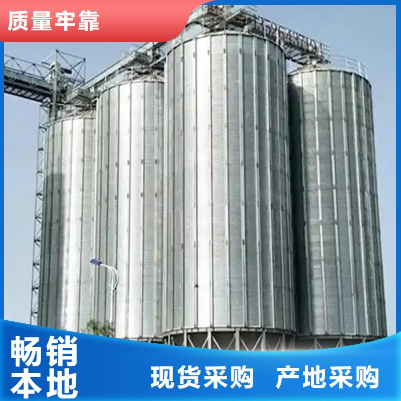 #立式玉米鋼板倉#-全國直銷
