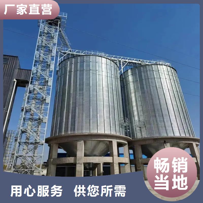 可定制的小麦装配式粮仓钢板仓品牌厂家
