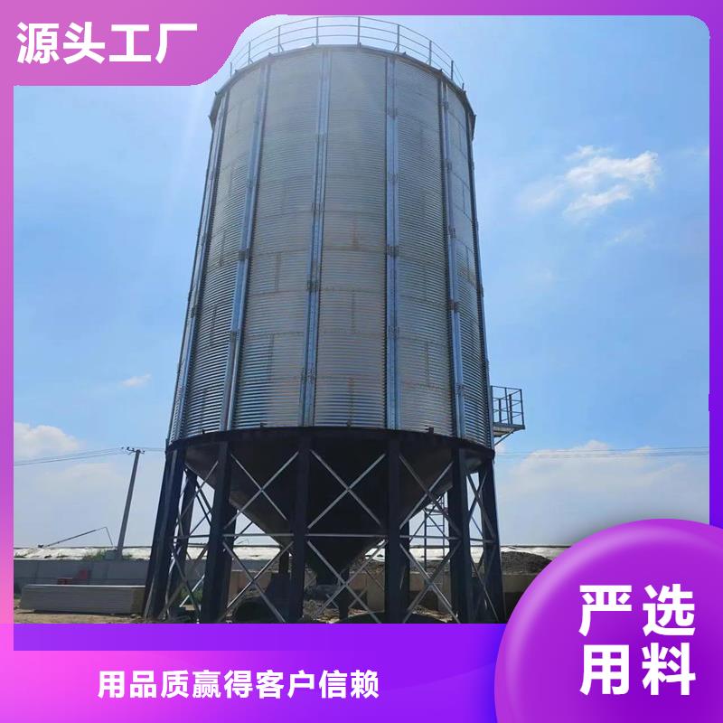 2025質(zhì)量可靠##鍍鋅裝配式糧倉鋼板倉##廠家批發(fā)
