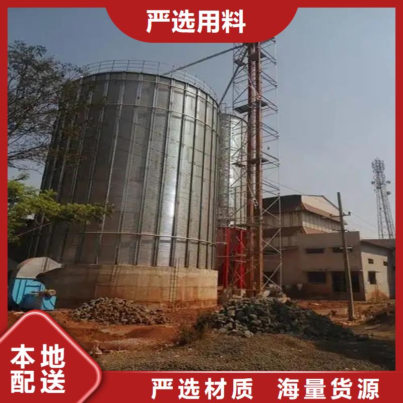 卖小型储粮钢板仓的当地厂家