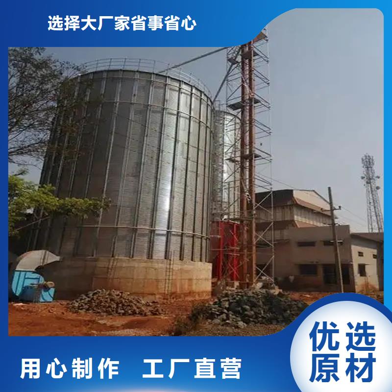 供应批发镀锌板粮仓-靠谱