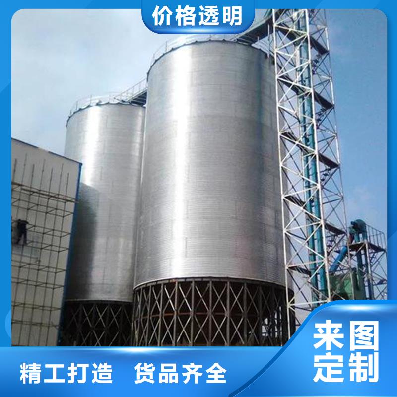 镀锌板粮食仓客户至上