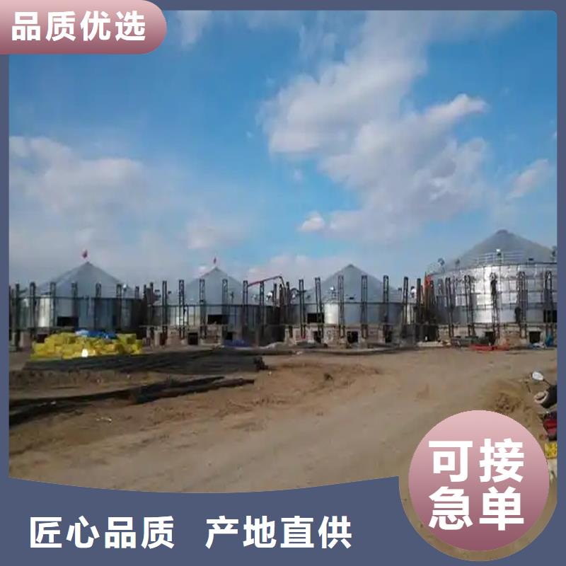 鍍鋅板糧食倉(cāng)發(fā)貨就是快