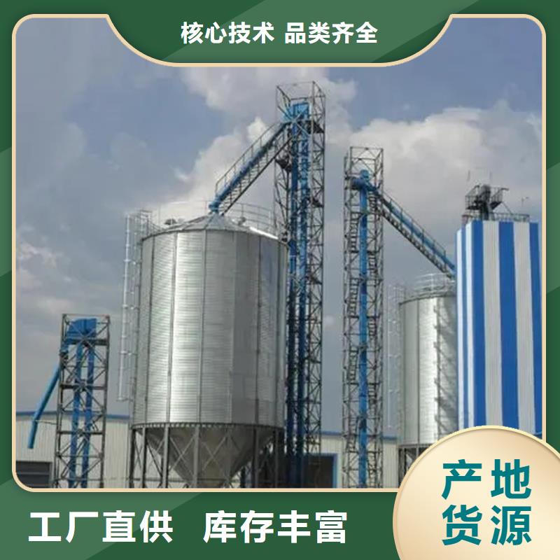 有现货的粮食仓储设施基地